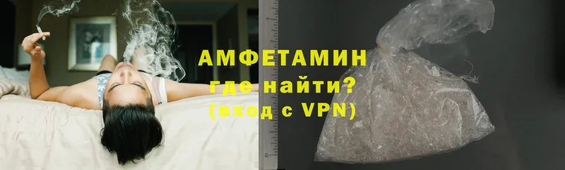 Amphetamine 97%  Раменское 